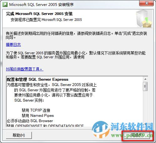 大洋D3 Edit 64位 2.81.1.10 免费版