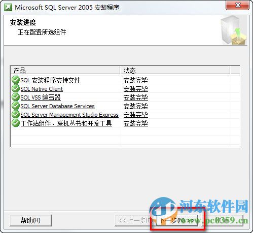大洋D3 Edit 64位 2.81.1.10 免费版
