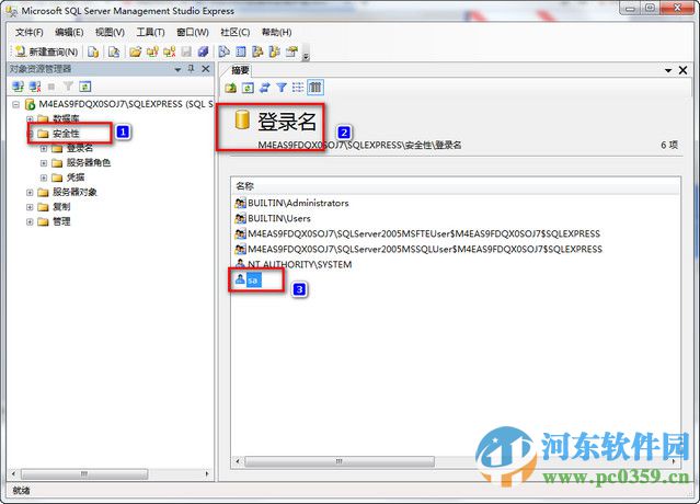 大洋D3 Edit 64位 2.81.1.10 免费版