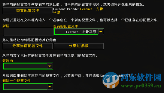 eui插件更新器 8.0.0.1 官方版