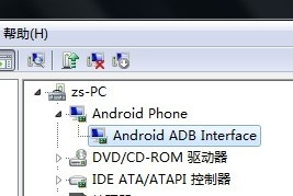 红米note2驱动 官方版