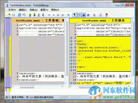 TortoiseSVN 64位客户端(带中文语言文件)