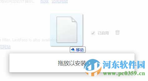 有道云笔记网页剪报查件 1.0.2 官方版