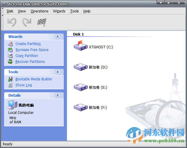 adds无损分区 10.0.2160 汉化绿色版