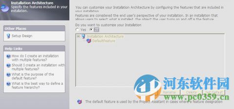 installshield wizard中文版(安装包制作) 2013 中文破解版