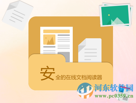 通达oa2015下载 完美破解版