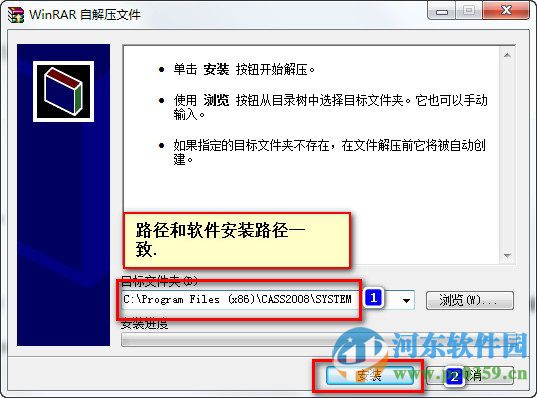 南方cass8.0 64位/32位下载