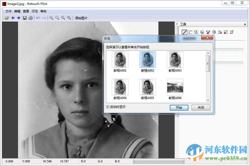 修复破损的照片(Retouch Pilot Lite) 3.10.2 免费版