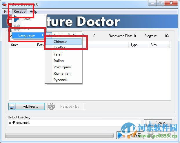 Picture Doctor( jpg照片修复工具) 2.1 汉化版