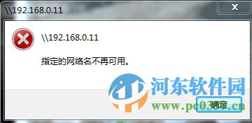 大势至共享文件审计系统 10.5 官方版