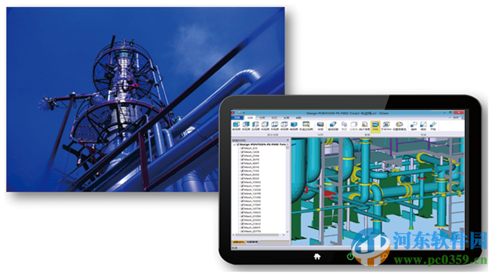 三维轻量化浏览器(SView) 64位 4.20 官方最新版
