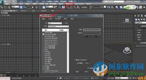SpeedRoad极速道路插件 中文版