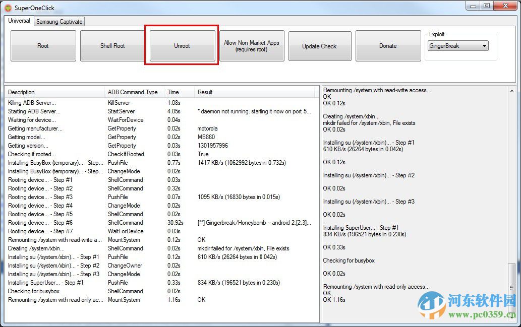 superoneclick中文版下载 2.3.3.0 官方绿色版