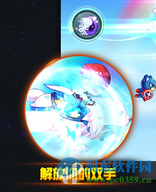 星光助手(星光安卓模拟器) 1.2.9.0 官方最新版