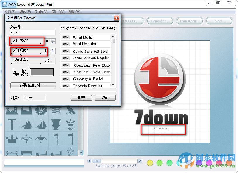 aaalogo下载 3.10 中文破解版