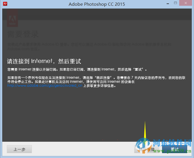 pscc2015.5 简体中文破解版