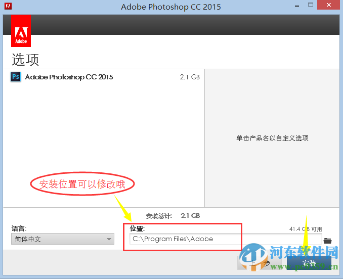 pscc2015.5 简体中文破解版