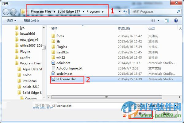 solid edge st7下载 附安装教程