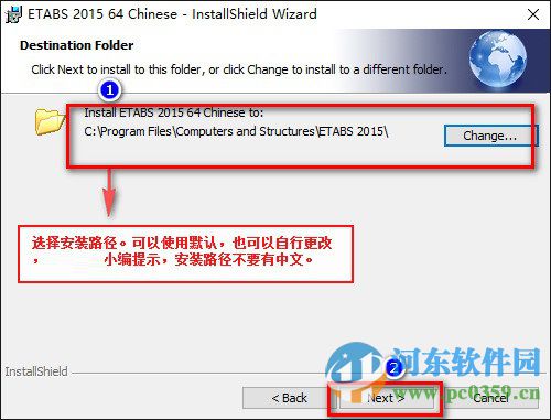 ETABS 2015下载 15.2.1 中文版