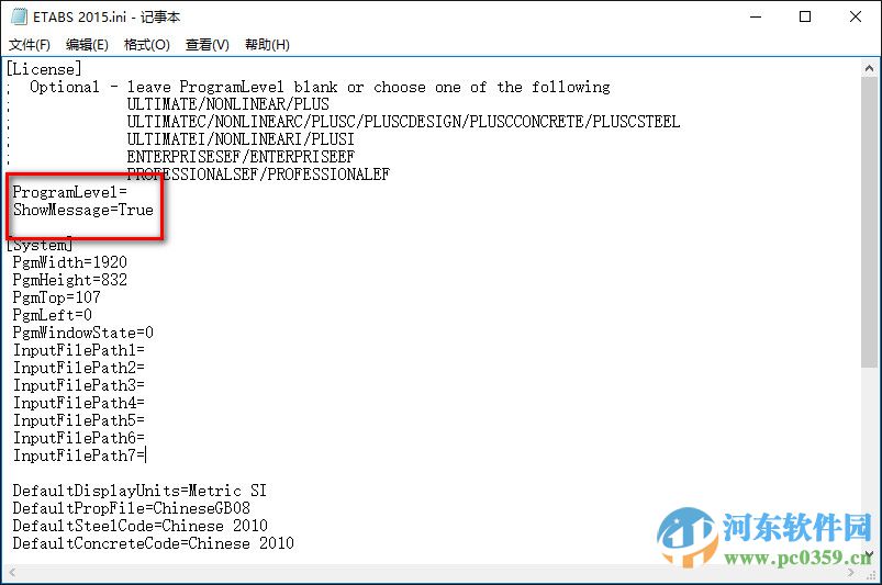 ETABS 2015下载 15.2.1 中文版