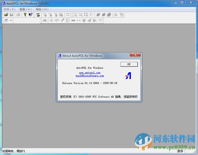 autopol for windows下载 01.15.0004 中文破解版