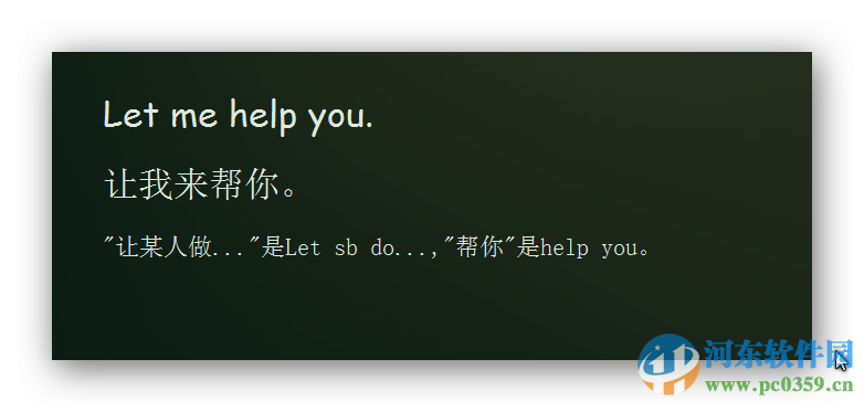 aboboo(英语自学软件)