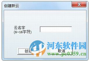 端端 Clouduolc 2.2.5.1629 官方免费版