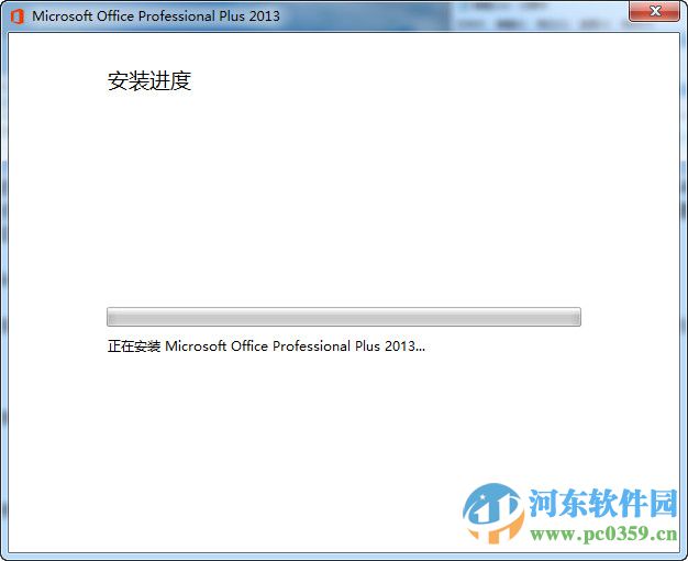 access2013下载 免费完整版