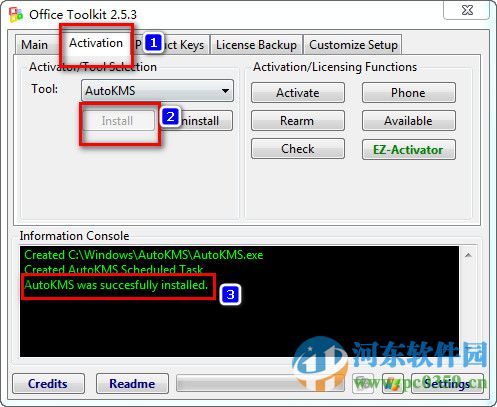 access2013下载 免费完整版