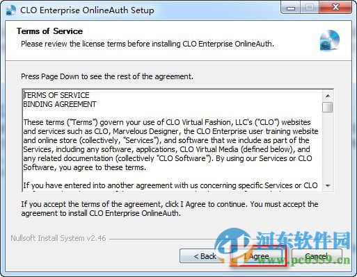 clo3d中文版下载(附免费补丁) 2.3.153 破解版