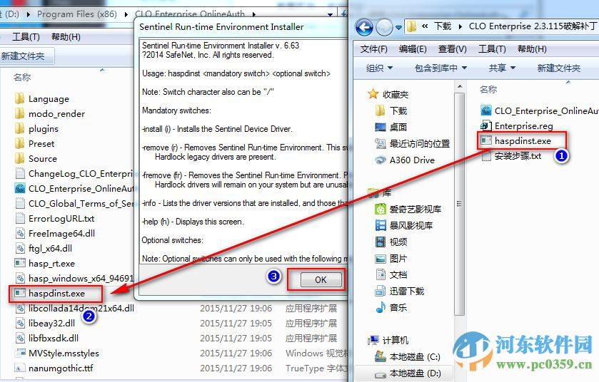 clo3d中文版下载(附免费补丁) 2.3.153 破解版