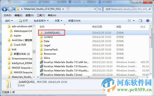 Materials Studio(附安装教程)7.0 特别版