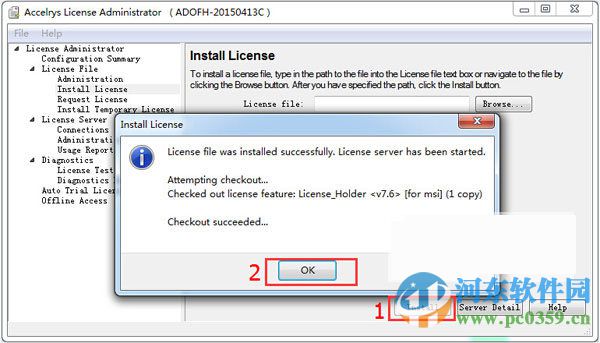 Materials Studio(附安装教程)7.0 特别版