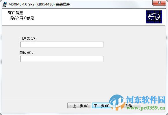 天正建筑8.0下载 附安装教程+破解补丁