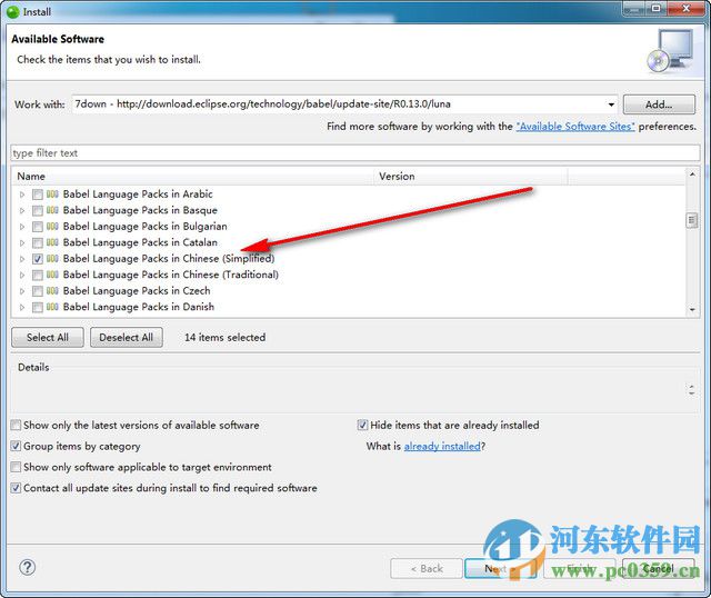 zend studio下载 12.5 官方版