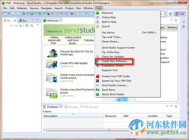 zend studio下载 12.5 官方版