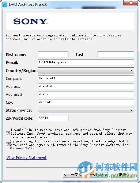 dvd architect pro下载 6.0 中文版