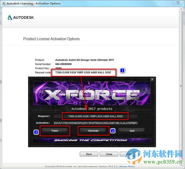 Autodask 3DMAX 2017下载(32位/64位) 免费版
