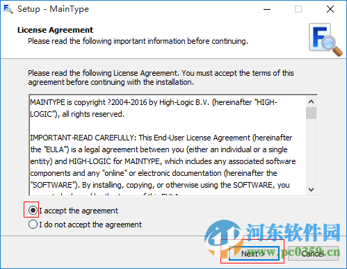 MainType下载 8.0.0.1132 官方版