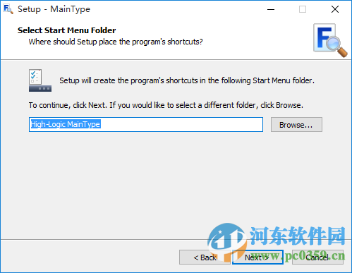 MainType下载 8.0.0.1132 官方版