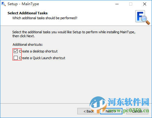 MainType下载 8.0.0.1132 官方版