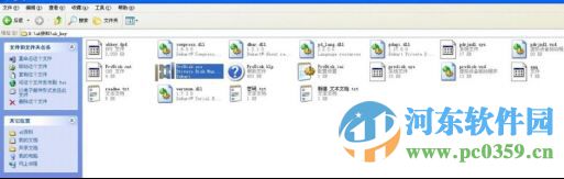 RSLogix 5000 含序列号 20.1 中文破解版