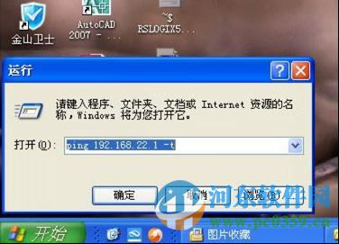 RSLogix 5000 含序列号 20.1 中文破解版