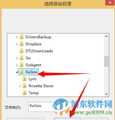 网易云音乐电脑版