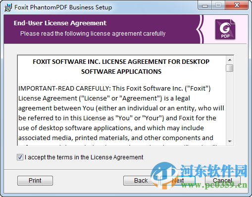 foxit phantompdf下载 8.0 中文破解版