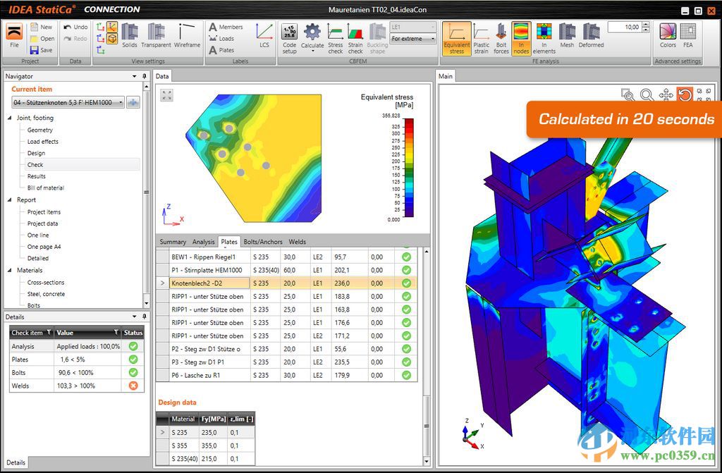 建筑设计软件IDEA StatiCa 7.0.14 官方版