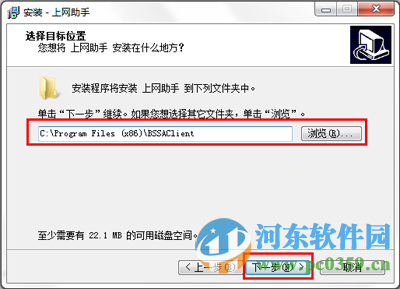 青海电信宽带上网助手下载 9.1 官方版