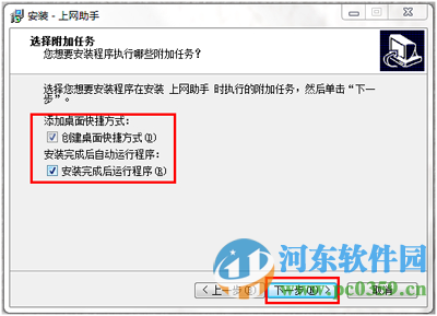 青海电信宽带上网助手下载 9.1 官方版