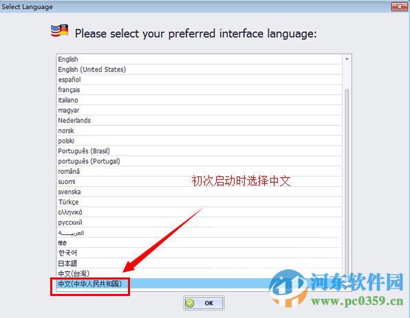 fileviewpro下载 4.0 中文绿色版