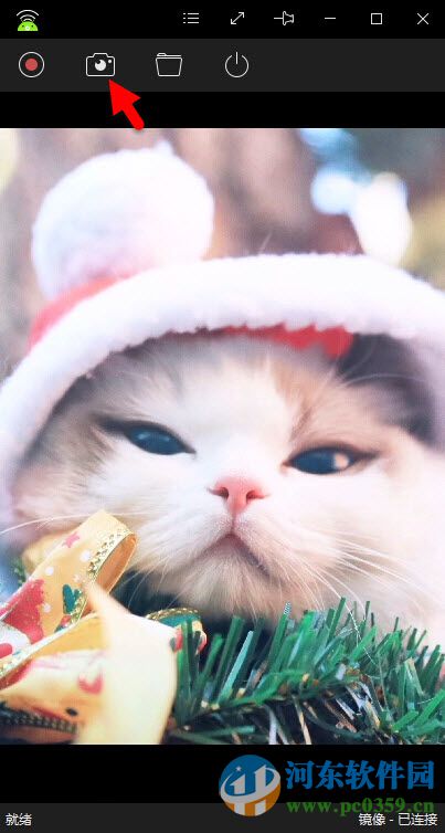 Apowersoft安卓录屏王 1.2.4.1 官方版